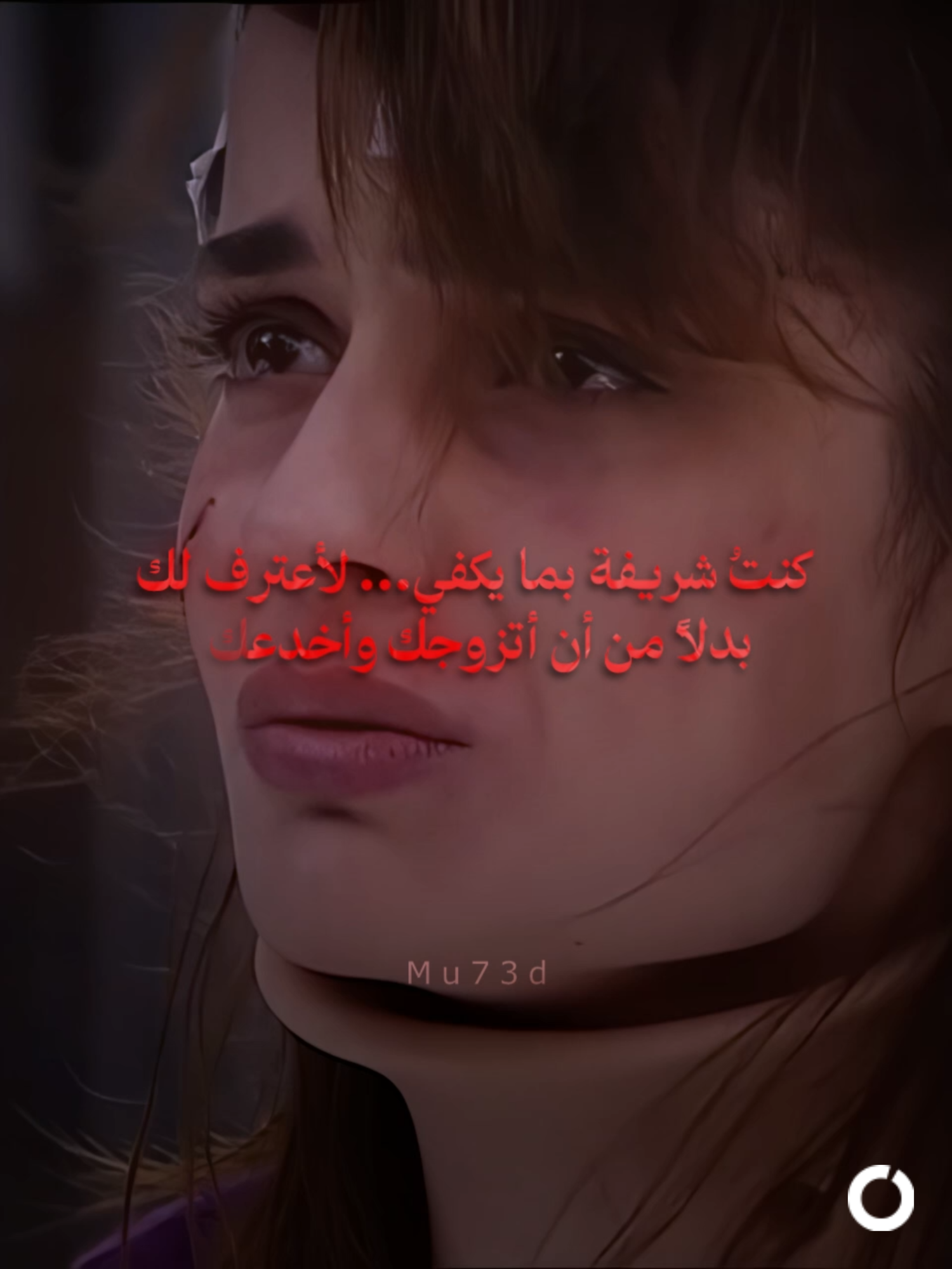 #دموع_الورد #mu73d