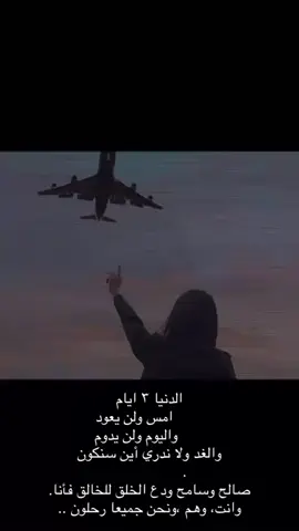 #انسى_الدنيا_وريح_بالك #الشعب_الصيني_ماله_حل😂😂 #لايك__explore___ #اكسبلورexplore 