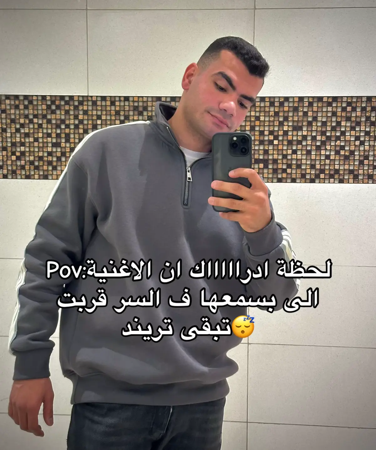 #تريند #زيزو #fypシ゚ #foryou #fyyyyyyyyyyyyyyyy 