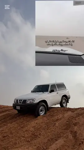 #CapCut انا ما شريت الجيب لجل اتمنظر فيه 