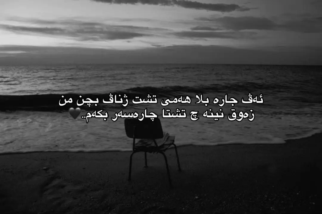 #fyp #duhok_zaxo_amedi_semel_akre #foryou #fyfyfyfyfyfyfyfyfyfyfyfyfyfyfyfyfyfy #foryoupage #الشعب_الصيني_ماله_حل😂😂 #viralllllll #xbcyza #fyyyyyyyyyyyyyyyy #ssim4aah 