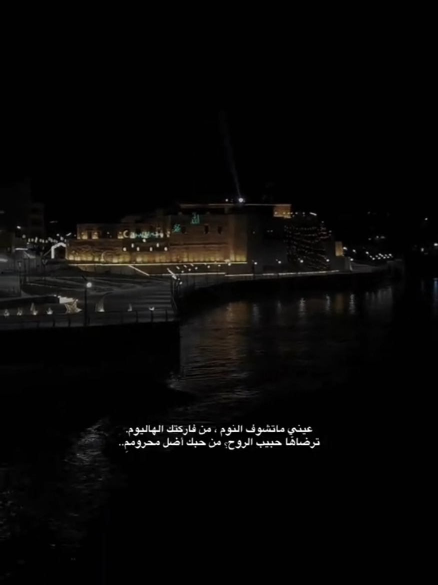 عيني ماتشوف النوم #موسيقى #شعر #اغاني #حب 