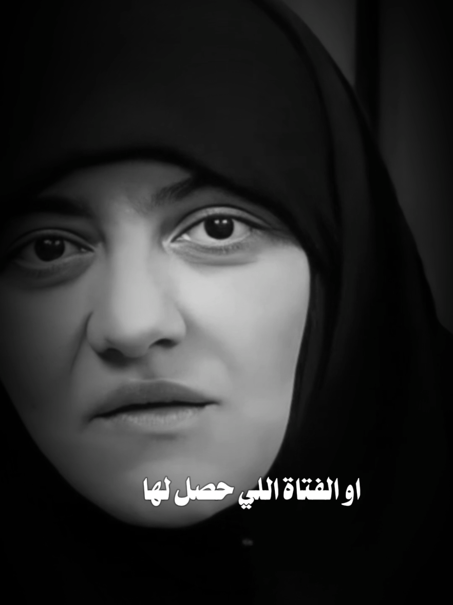 #ولاتزعلي_ولاتندمي مع السلامة