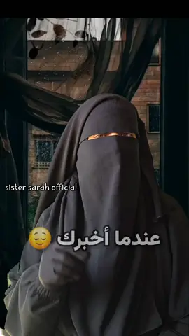 #نصائح_دينية #إسلاميات #همسات #خواطر 