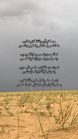 بعض الغياب أجمل كثير مْن الحضور .#like #explore 