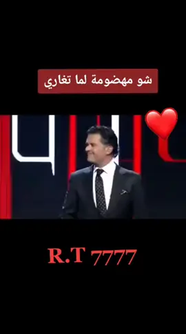 #شو_مهضومة_لما_تغاري  #راغب_علامة #RT7777  #طربيات  #عشاق_الطرب  #اكسبلور #لايك_فولو  #مشاهير_تيك_توك #fyp #tiktok #fypage #foryou #قديم #viral  #foryourpage 