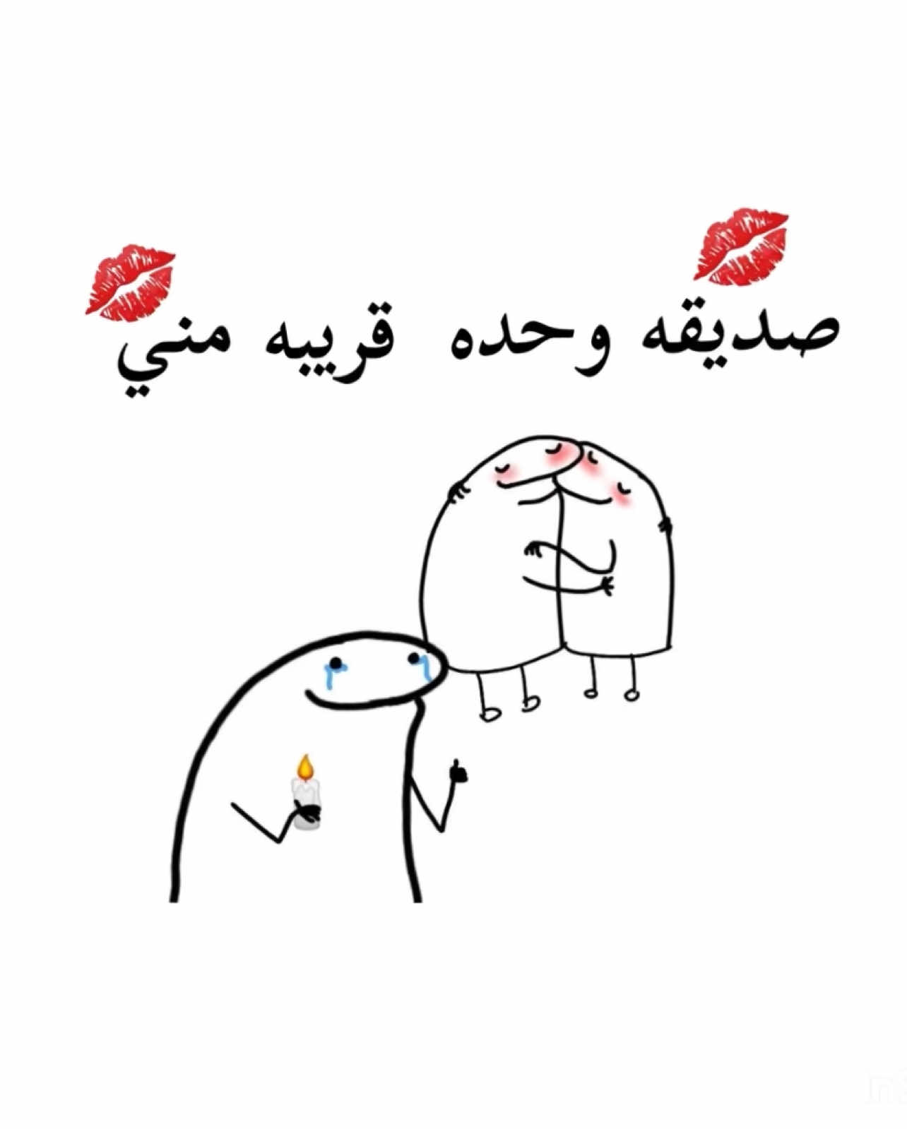 اكثر صديقه تحبيها سويلها منشن#صديقه وحده قريبه مني #صديقتي #صديقات_العمر #صديقه_عمري_واختي #صديقتي_توام_روحي🦋💕 #بغداد_بصرة_موصل_الكويت_الخليج_دبي_ #ناصريه_كوت_حله_سماوه_اربيل_دهوك_احبكم_ #ستوريات_انستا #تيك_توك #ستوريات_متنوعه #ستوريات_انستا #ستوريات_متنوعه #تصاميم_فيديوهات🎵🎤🎬 #العراق_السعوديه_الاردن_الخليج #برشلونه_ريال_مدريد #الشعب_الصيني_ماله_حل😂😂 #منشن_البيست_فريند #اعادة_النشر🔃 #امپورٹڈ_حکومت_نامنظور #زهورية #ام_زهوري_في_امريكا #تحشيش_عراقي_للضحك #ام_زهوري_في_امريكا😂❤ #زينب_بنت_الديوانيه #زينب #منشن_شخص_تبي_يشوف_المقطع 