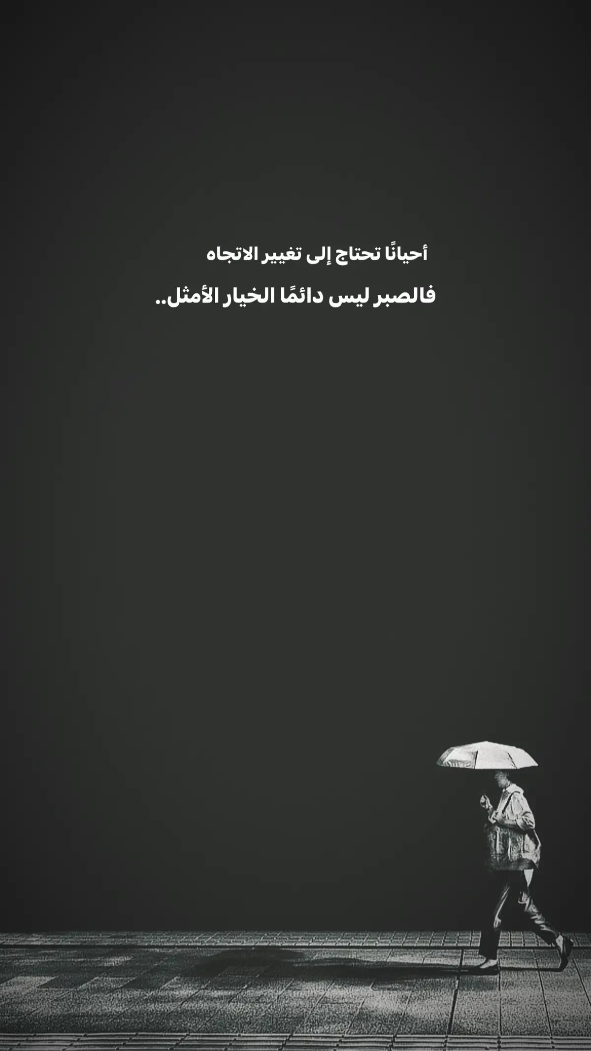 #عبارات_جميلة_وقويه😉🖤 #عباراتكم_الفخمه📿📌 #اقتباسات📝 #خواطر #cute #تصميمي🎬 