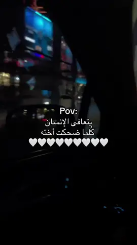 #حب #fyp #foruyou #forupage #اقتباسات #عبارات #الفجر #لايك_متابعه #Love 