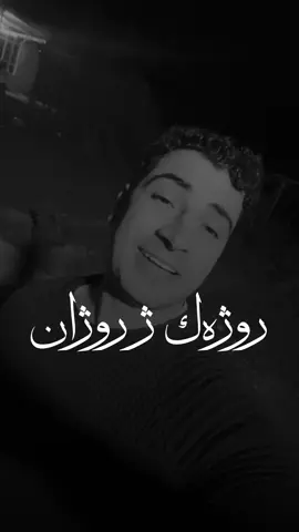 زفرینا مە خەونەکە #Azara4k 