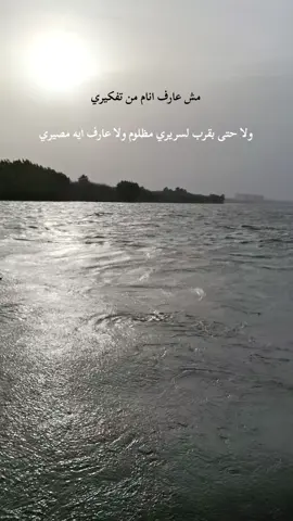 ايه اخرتها🖤🔇 . #mixedvetables 