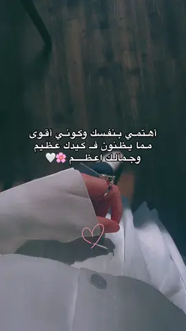 #ياجمالك #ماشاءالله_تبارك_الله #fouryou #fyp #treanding #explore #following #مجرد________ذووووووق🎶🎵💞 #اناقتي_سر_انوثتي #جميلة_الجميلات #رورو_حرب 