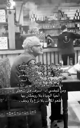 #foryou #fyp #سومري🤎 #محمد #R 