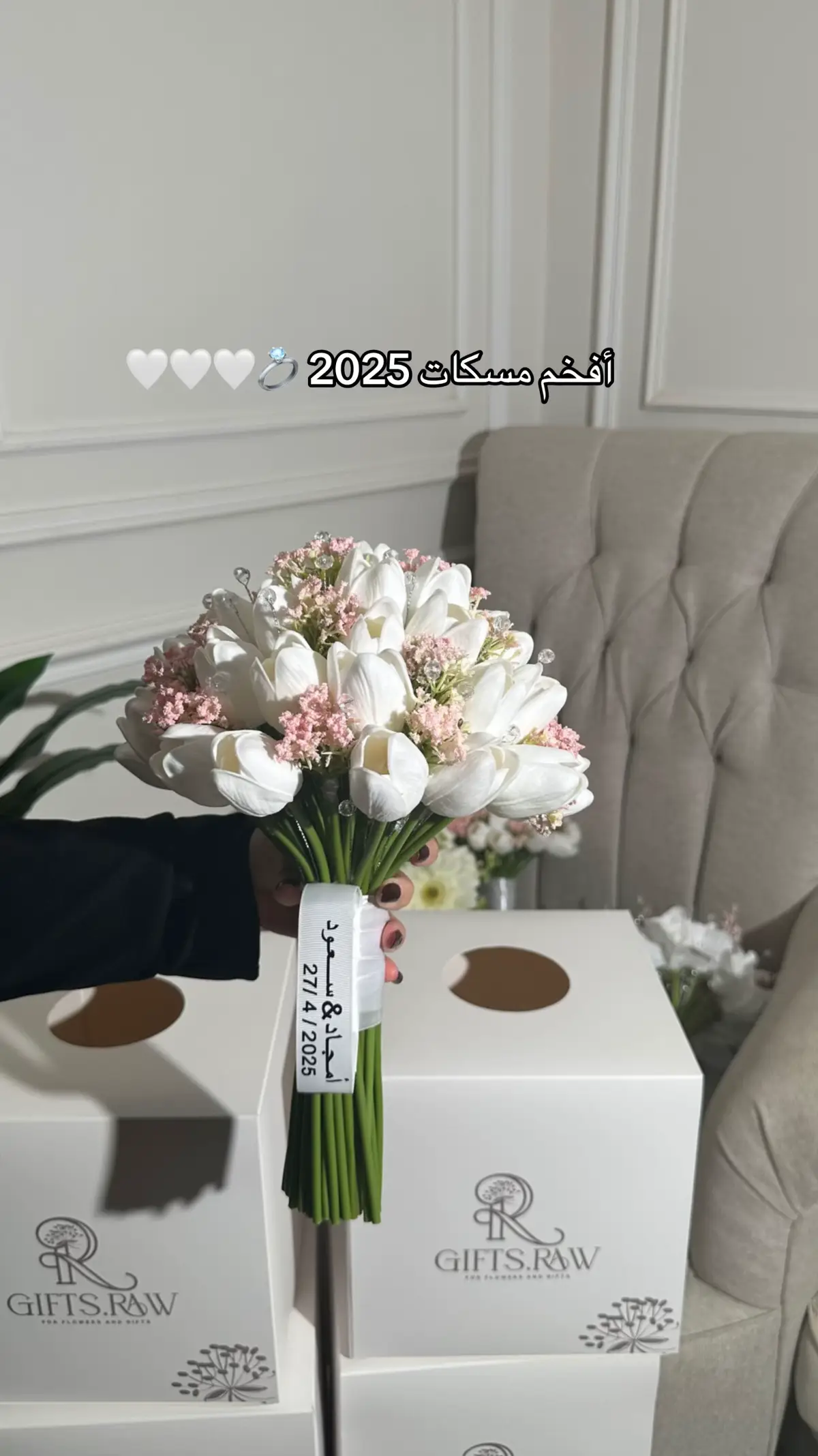 افخم مسكات 2025 💍🤍🤍‏‎ . #مسكات_عرايس #عروسه #عروس #تجمع_عرائس #تجهيزات_العروس #مسكة_ورد #مسكة_ورد_صناعي #fyp #explore #السعودية #ترند #عرايس #دبش #توديع_العزوبية#طقم #طقم_اكسسوار #طقم_عروس