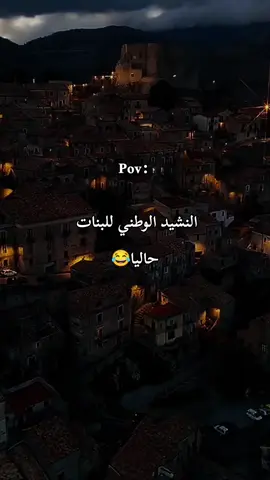 #fybシ #foryoupage #abonne_toi❤️ #algeria🇩🇿🇩🇿 #tunisia🇹🇳 #morocco🇲🇦 #شاشة_سوداء #شاشة_سوداء_لتصميم🖤🔥🍂 #تصميمي🎬🙅 #تصميم_فيديوهات🎶🎤🎬 #ابوني_ربي_يحفظلك_الوالدين🥺❤🙏 