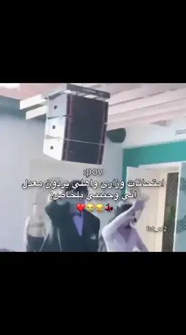 😂😂😂😂#pyppppppppppppppppppp #المصممه_فطم #طشونيييييييييي🔫😂🥺🐸💞 