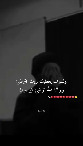 #ٱجرر #لفقيدتــــٓــي💔 ماذا عن روح مرت فاستغفرت فزادت امي حسنه💔#اآدلبيه 