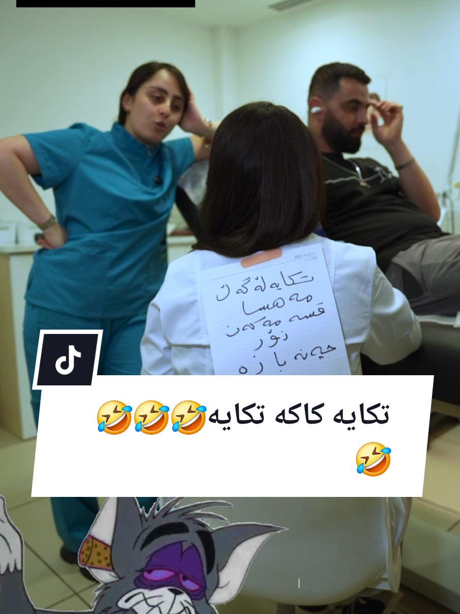 #LearnOnTikTok #foruyou #for #tiktok_india ##wolverhampton #kpop #kurdistan #مدل #london #pa#irani#for 