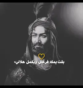 #تصميم_فيديوهات🎶🎤🎬  #fypシ゚viral🖤tiktok  #fyp  #fypシ  #اللهم_صل_على_محمد_وآل_محمد  #شعب_الصيني_ماله_حل😂😂 