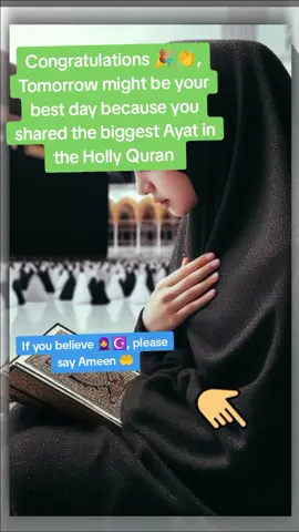 #🔥🔥🔥🔥🔥🔥🔥🔥 #islamic_video #ayah #peace #quran 