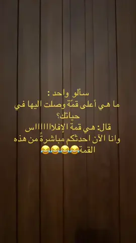 #اكسبلورexplore 