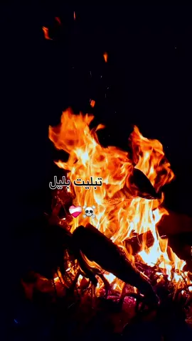 #تبليت_بليل_❤️‍🩹☠️💔