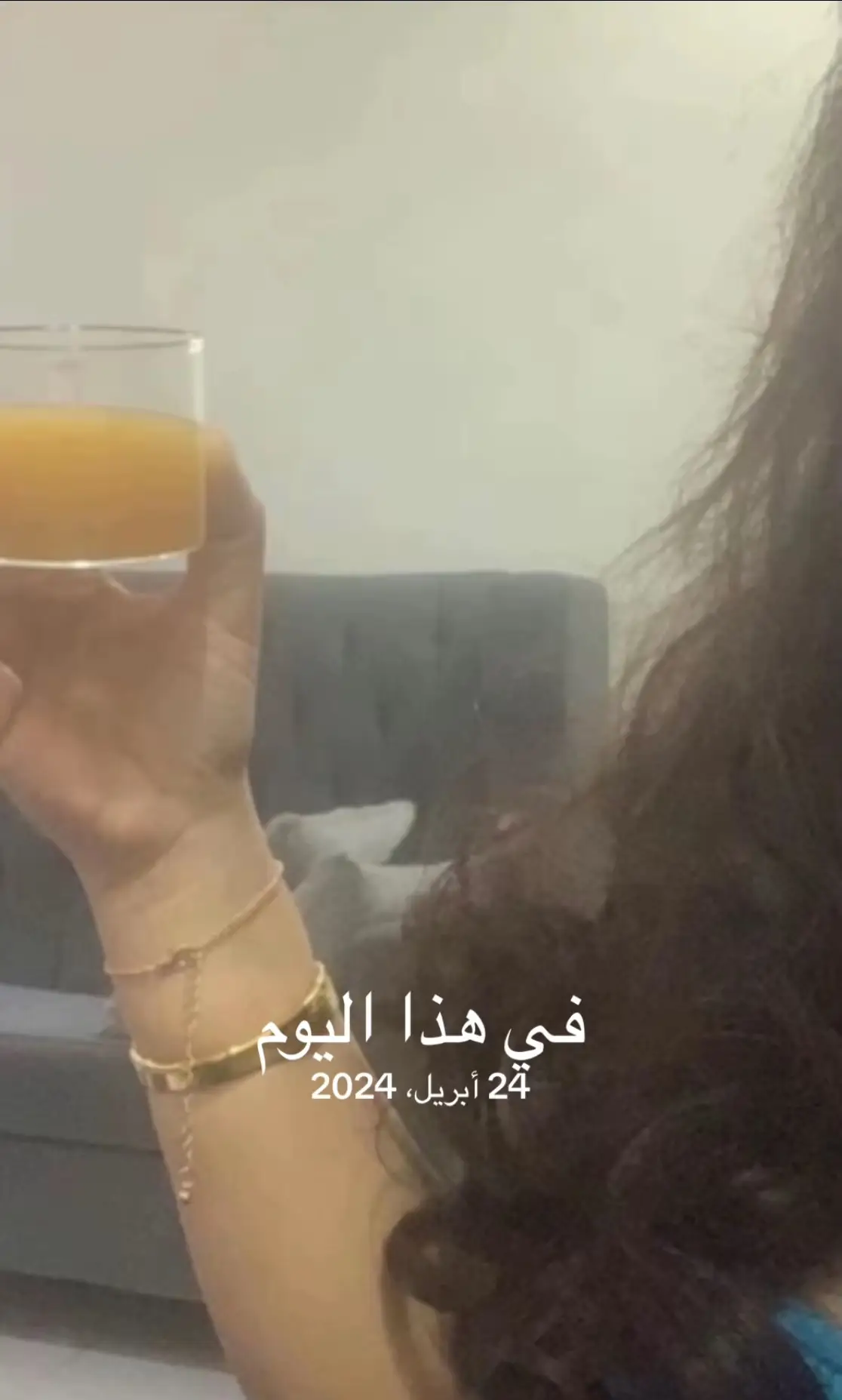 #في هذا اليوم 