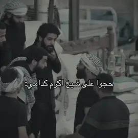 وينهم؟#المصممين #ابو_مهدي_المهندس_وقاسم_السليماني #شيخ_اكرم_الكعبي #محمد_الصدر 