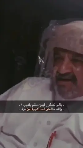 #قصايد_جزله #الشعب_الصيني_ماله_حل😂✌️ 