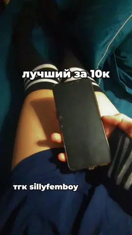 освещение на уровне 🤑🤑 #xiaomi #mi #poco 