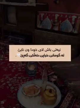 #خودا #wta #wtay_jwan #وته #wtay_jwan00 