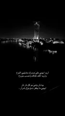 ): #like #explore #iraq #fowollme #Love #trend #tiktok 