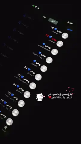 يا ونسي وناسي في الدنيا يا دخله خير 💙🥹🥹🥹#M #حبيبي🤍💍 #حب♥️ #محتوى #ترندات #شعب_الصيني_ماله_حل😂😂 #اتصال #ومعااااك #حب 