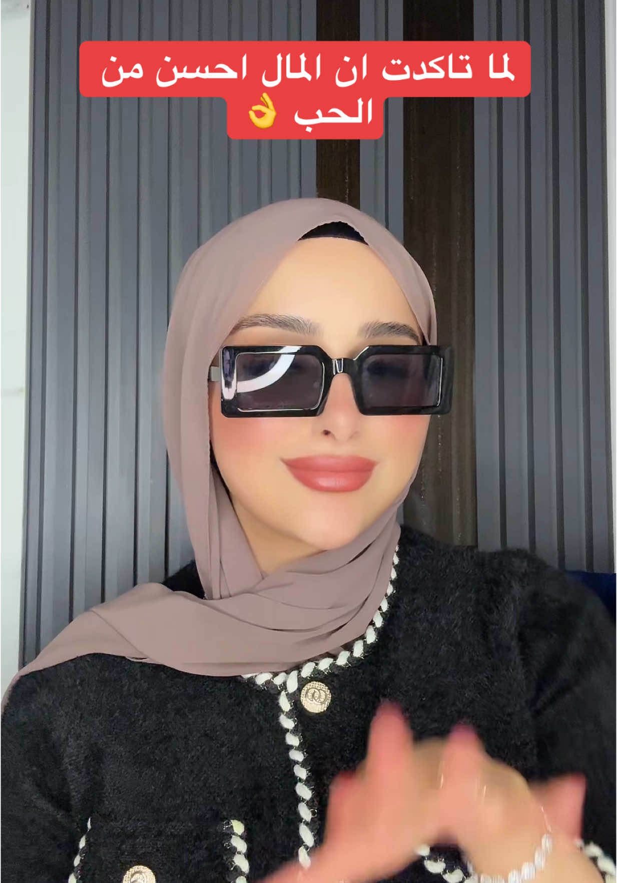 #ضحى_زعيمة_تيكتوك  اعمل منشن لأحسن شخص عندك👌✅#🖤 