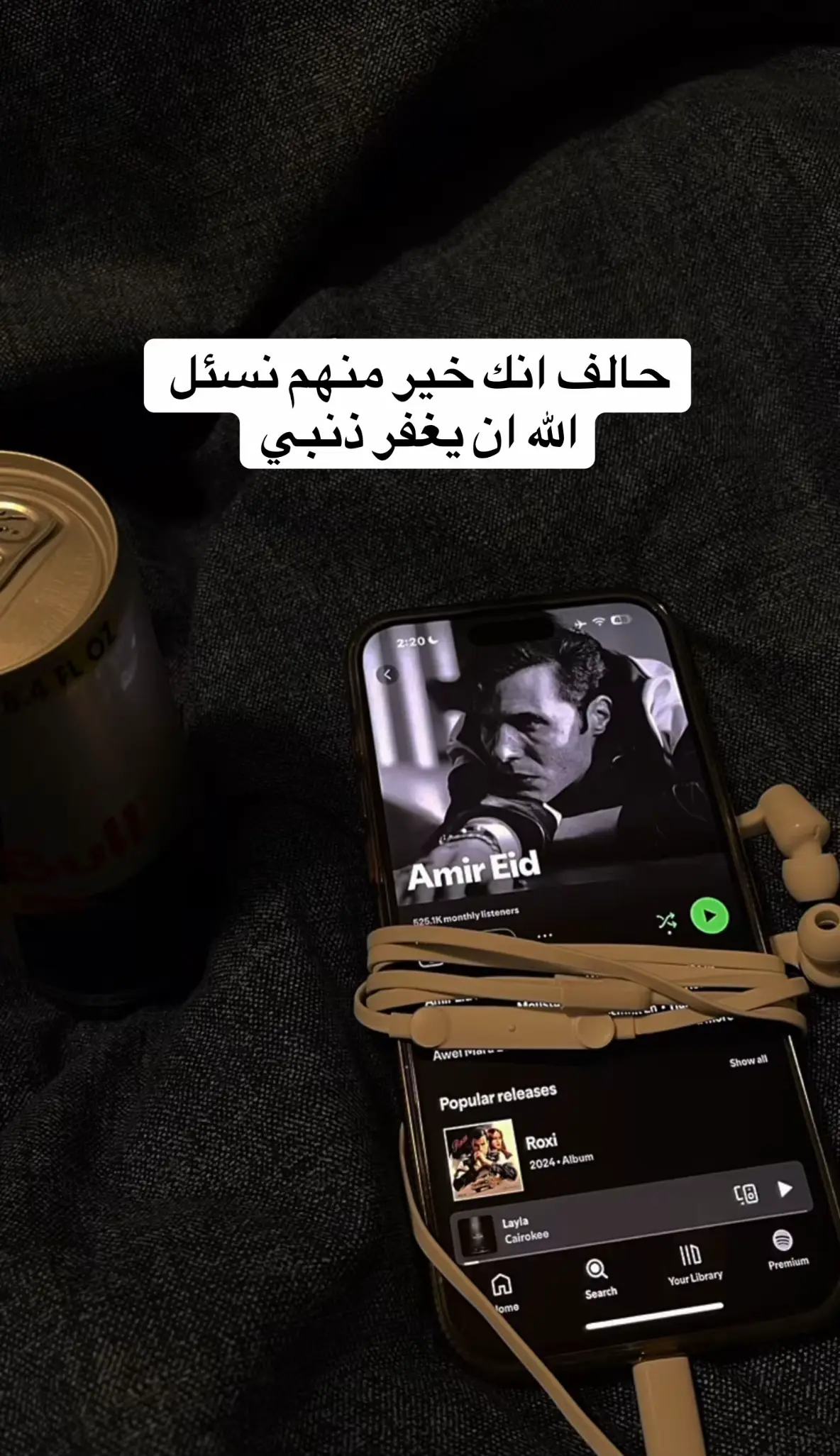 #foryoupage #سرت #ليبيا #everyone #الجزائر_ليبيا_تونس_المغرب❗✌ #ex 