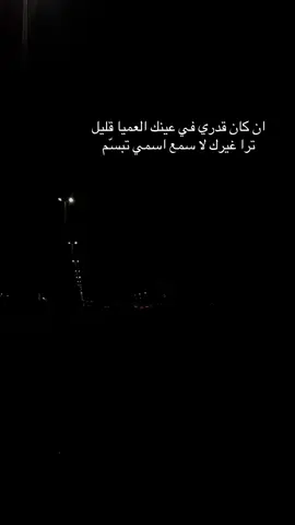 ..#مالي_خلق_احط_هاشتاقات #fffffffffffyyyyyyyyyyypppppppppppp #viralvideo #tutorial #cycling 
