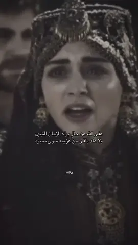 ماتخطيت ابداعها ياعـــالم😔✨.                 #اكسبلورررر#@TikTok#المؤسس_عثمان#اكسبلورexplore#kurlusosman#اوزجي_تورير#مالي_خلق_احط_هاشتاقات#قيامة_عثمان#بالا_عثمان#@Kuruluş Osman 