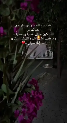 #اكسبلورfypシviralシ🤍🥹✨ #اكسبلور_تيك_توك #اكسبلورexplore 