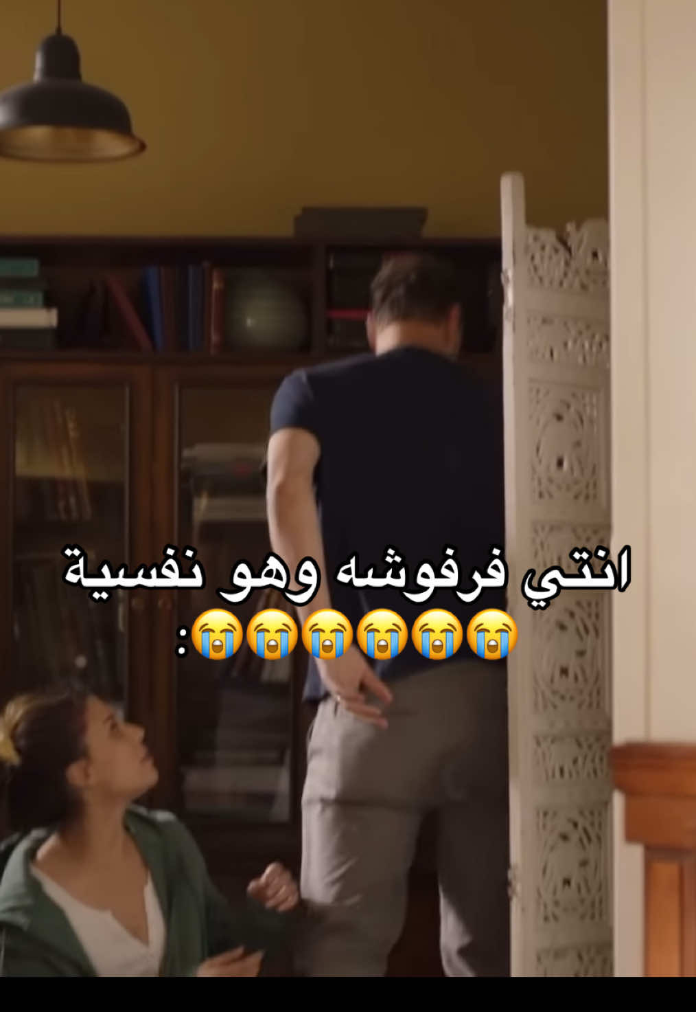 مستحيللل يالضحكككك😭😭😭😭  #gelsinhayatbildiğigibi #fypシ゚ #foryou #explore #لتاتي_الحياه_كما_تشاء #ديفريم_اوزكان #ارتان_سابان 