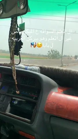 #الشعب_الصيني_ماله_حل😂😂 