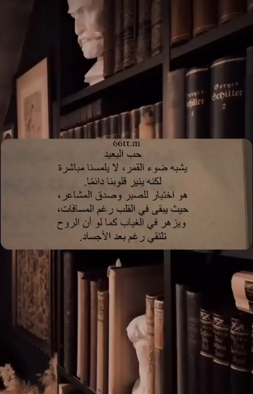 بعيد عنك حياتي عذاب 🫶❤️