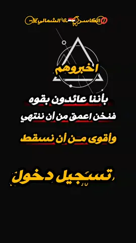 #عدنا_لكم_من_جديد🔥💙 #Relationship #fyp #duet #tiktok #اكسبلورexplore 