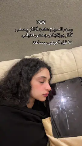 الضمييير فين😭😭😭😭😭