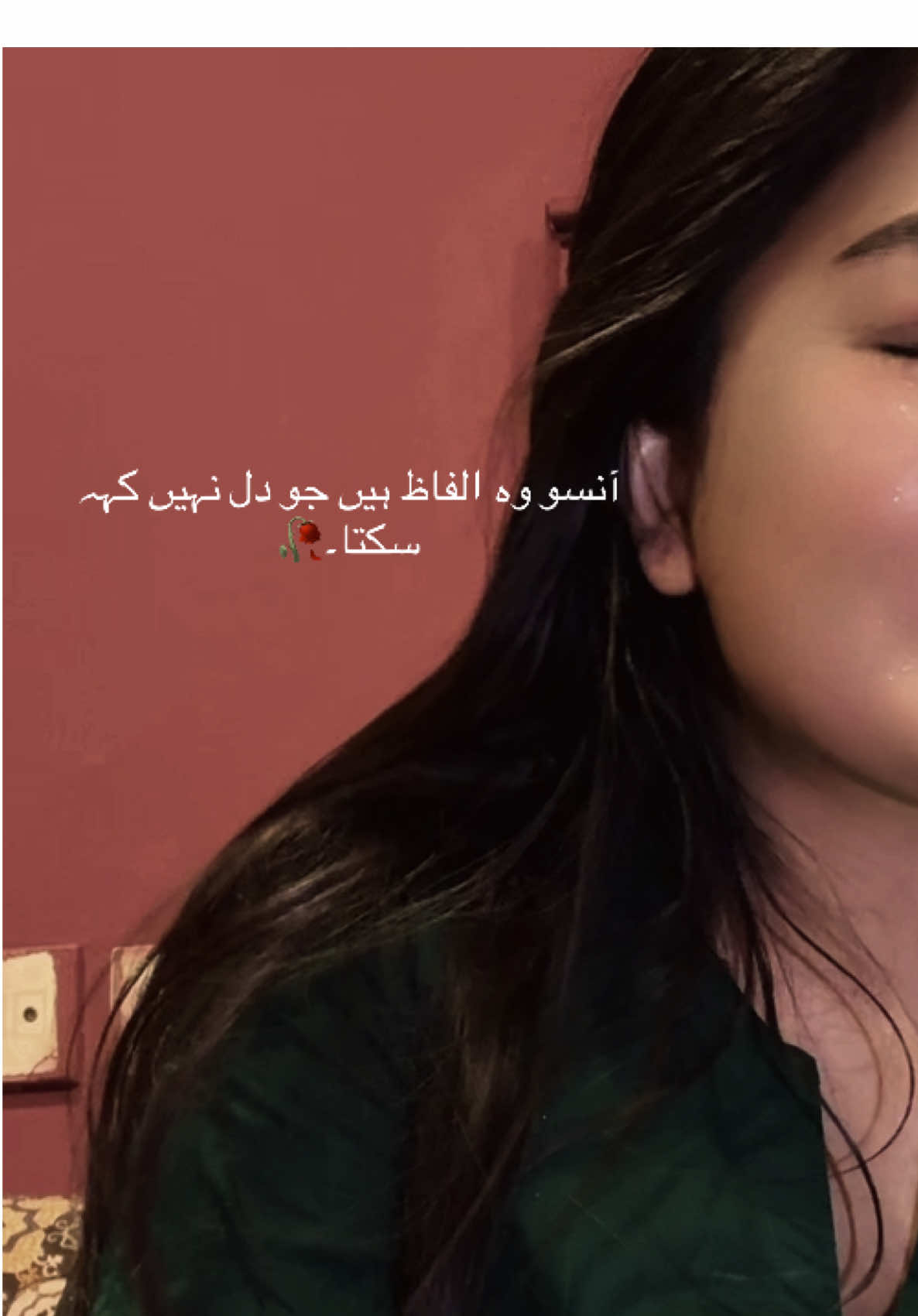 I CRY NOT BECAUSE I AM WEAK, BUT BECAUSE I HAVE TRIED TO BE STRONG FOR TOO LONG.