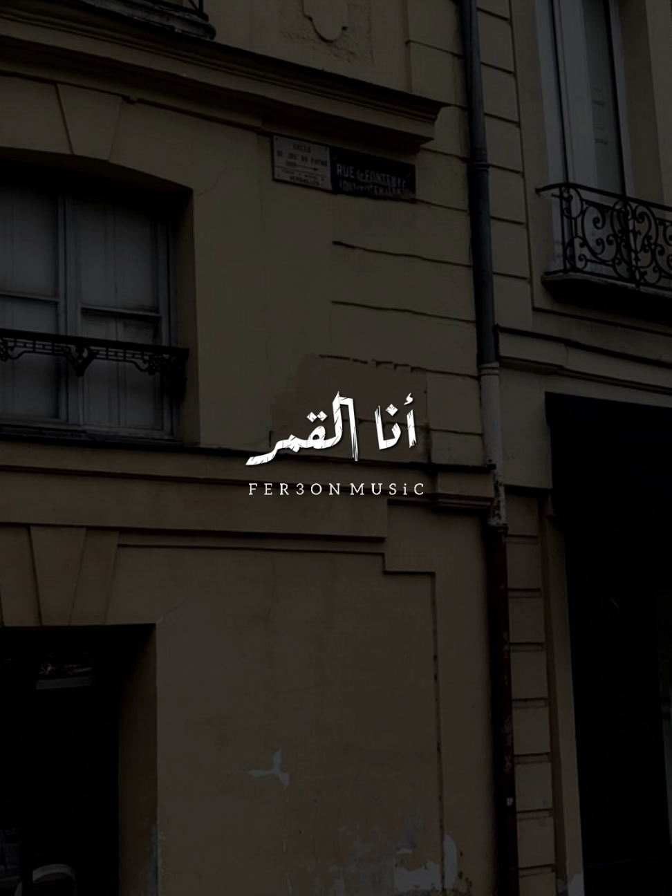انا من العيله القمريه! 😂💃🏻            #زعيم_النرجسيه              #foryoupage #foryou  #اخر_فرعون_ع_الارض  #حالات_واتس #نرجسية  #الفرعون_يوسف_المنياوي #fyp 