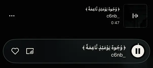 عبدالرحمن مسعد #قرأن# استمع#اكتب_شيء_تؤجر_عليه🌿🕊 