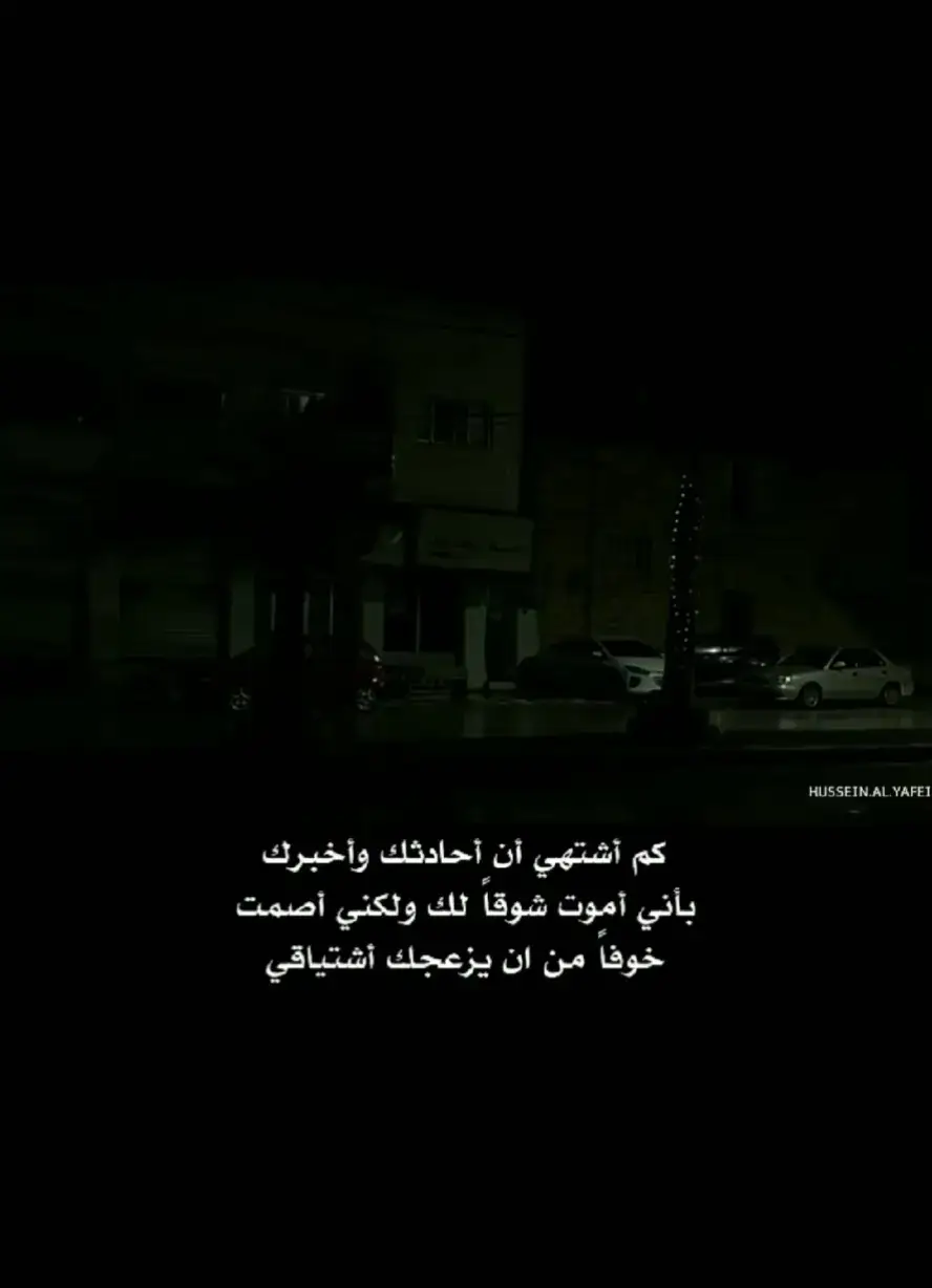 اوعدك 🫶 ❤️ 