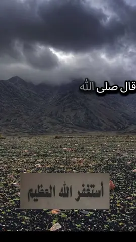 #  اذكار النوم# ذكر عظيم# يغفر ذنوبك# لو كان كزبد البحر# اذكا#غفرت_ذنوبه_ولو_كانت_مثل_زبد_البحر #capcuttiktok #اكسبلورexpxore #تصميم_فيديوهات🎶🎤 #kcreatorsearchinsight  اذكار#capcut # 