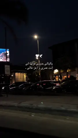 #latifa #لطيفه #ياليالي #🖤🖤🖤 