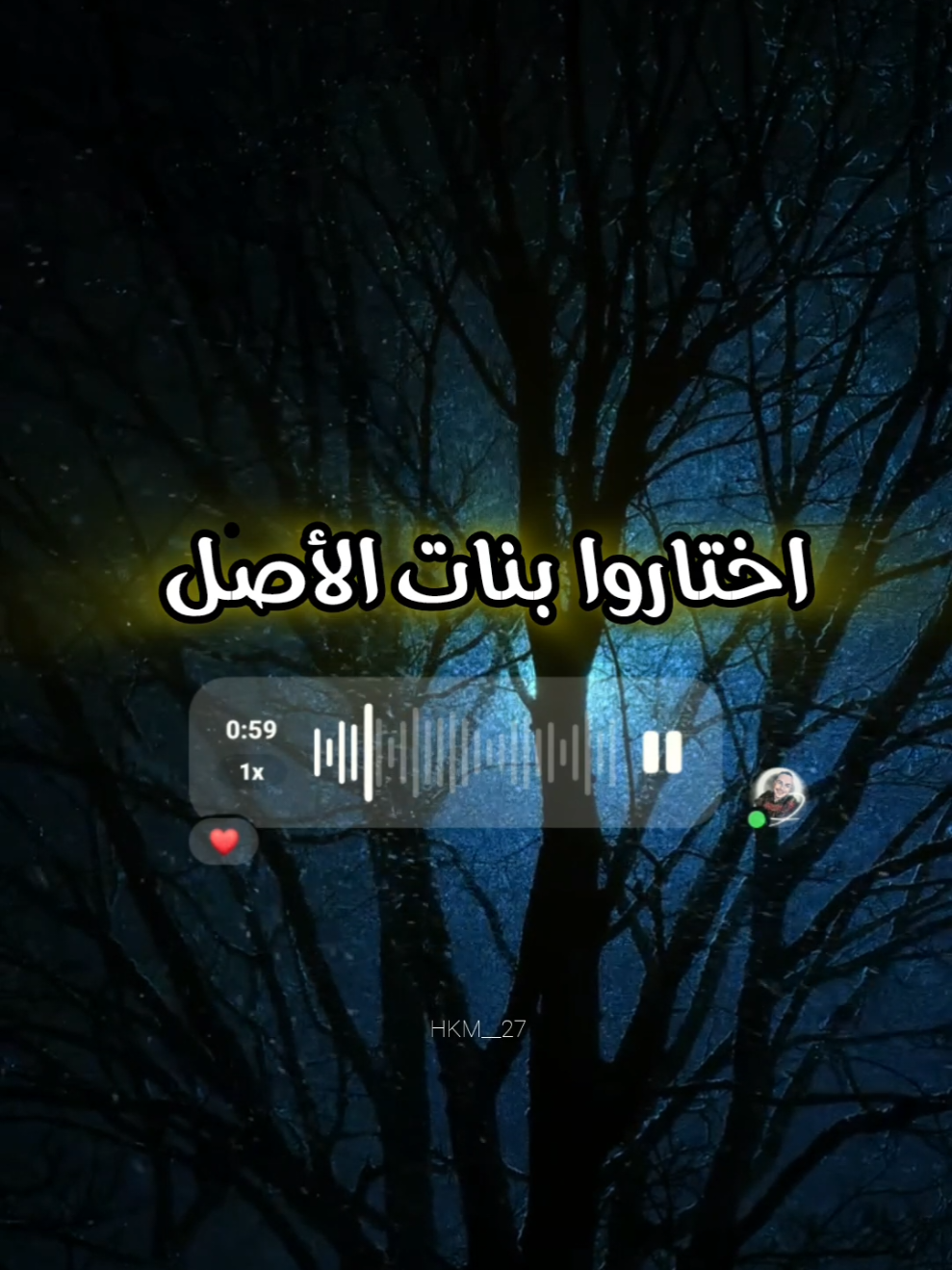 #اختارو_بنات_الأصل #العفيفة #الشريفة #الطاهرة #زواج #حلال #قران #عقد #بنت_الفاميليا #المتخلقة #المأدبة #الزوجة_الصالحة 